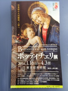 s_toki128 009.JPG
